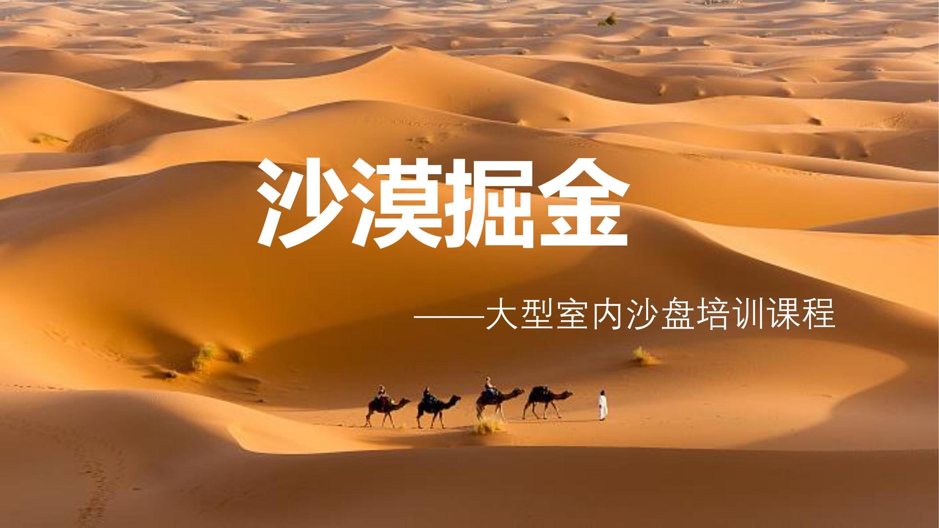 星空优选影视推出“城市文化合伙人”区域合作计划
